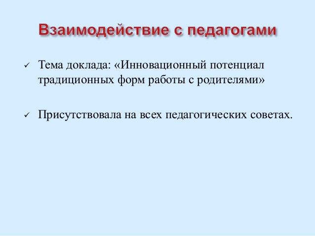 Проведение конкурсов на дне рождении Проведение конкурсов на дне рождении