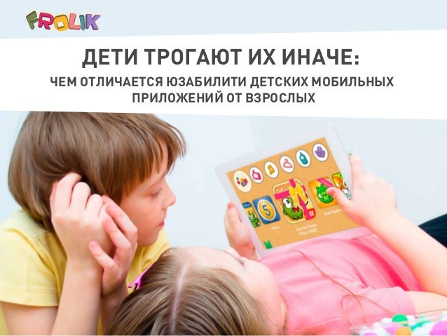 Дети теребят одежду Дети теребят одежду