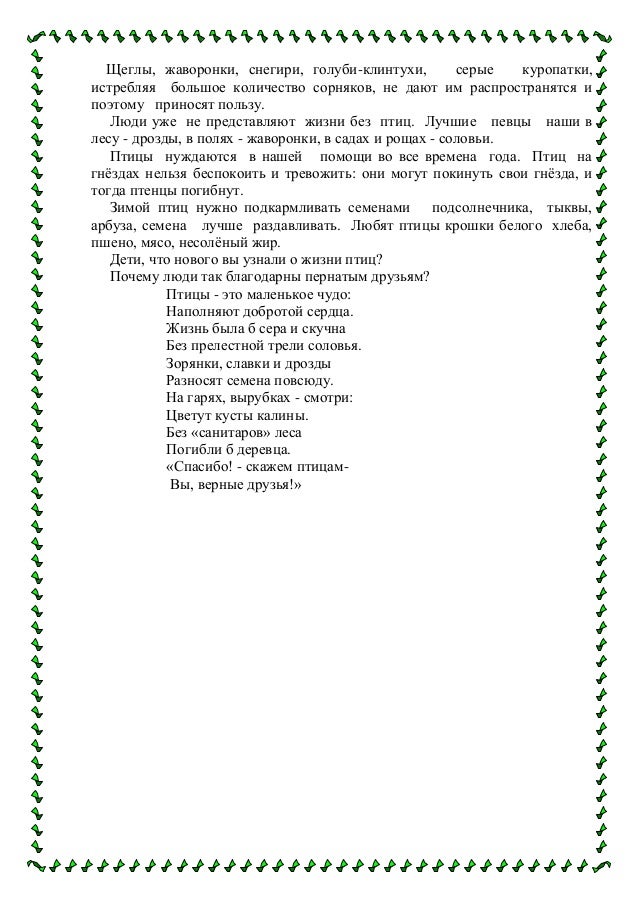кавказский груз слушать онлайн кавказский груз слушать онлайн