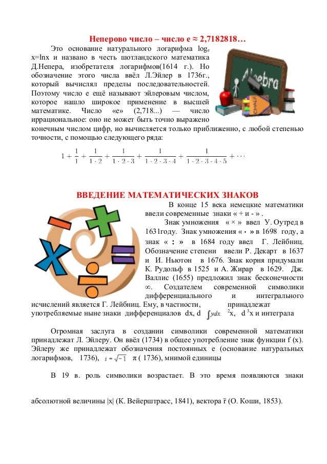 Данциг Т Числа - Язык Науки