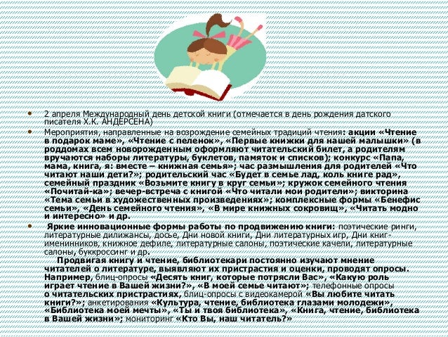 Стих для колядок для детей Стих для колядок для детей