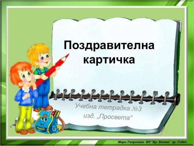 Рамки для сценарий Рамки для сценарий