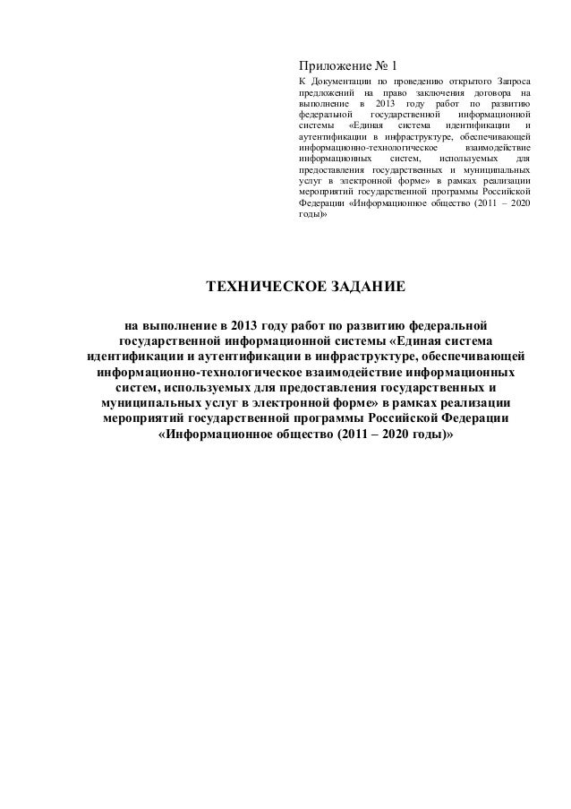 Должностная Инструкция Оператора Эвм Скачать должностная инструкция оператора эвм скачать