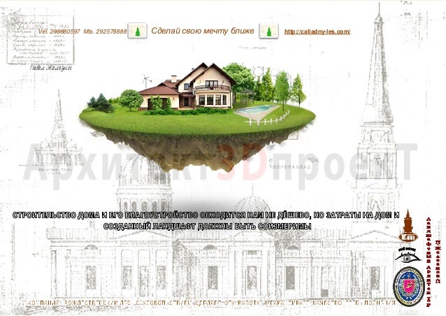 Условные графические изображения в электрических схемах фото 586