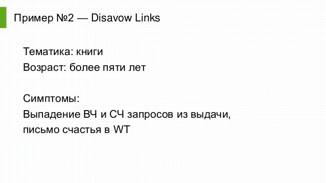 пример научной монографии