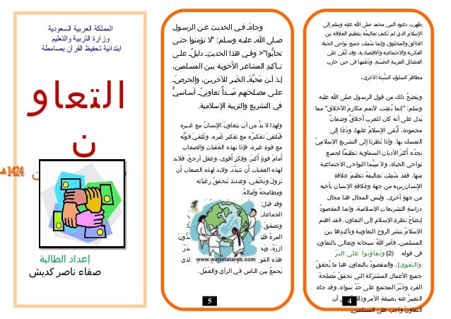 مقدمة عن التلوث بالانجليزي