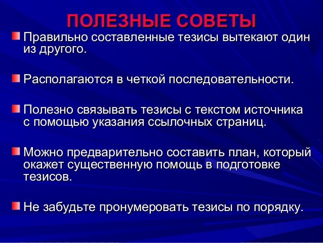 Межнациональные отношения это социальные отношения Межнациональные отношения это социальные отношения