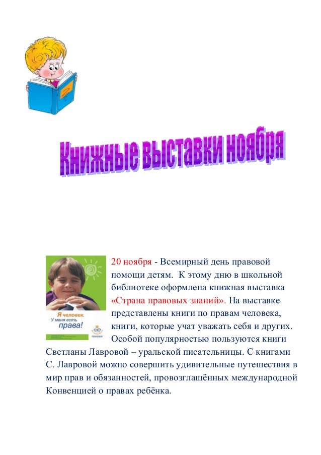 Подарки на свадьбу в Астане Скоро свадьба Новоиспечённой свекрови (Орина Аниро) / Стихи. ру