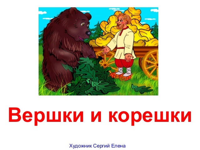 Анекдоты с картинками о собаках Анекдоты с картинками о собаках