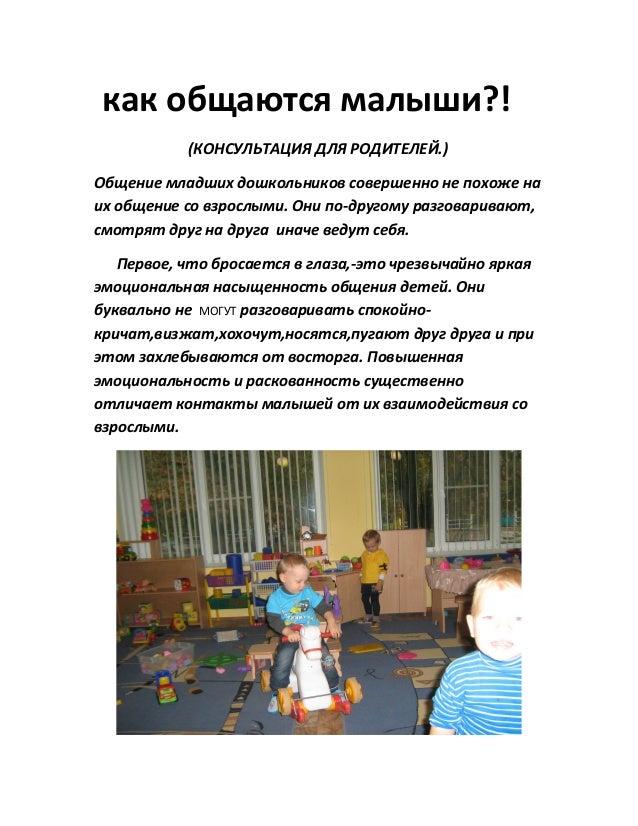 Консультация для родителей об оригами Консультация для родителей об