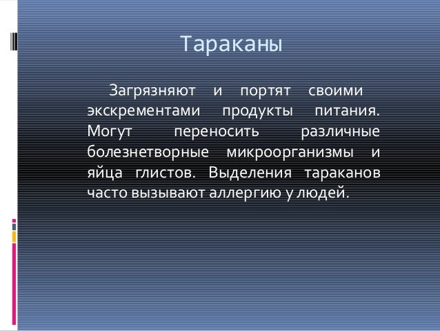 Головная боль при утомляемости