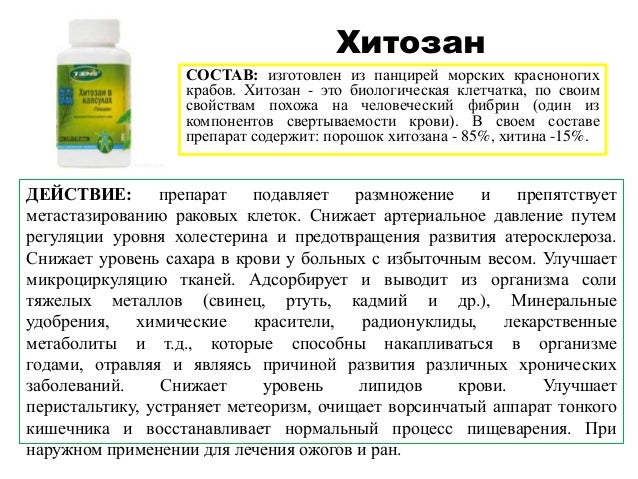 Что помогает от высокого давления в домашних условиях Что помогает от высокого давления в домашних условиях