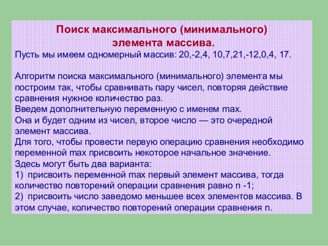 пример премирования отдела продаж