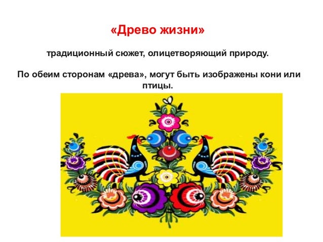 Городецкая роспись шкатулок Городецкая роспись шкатулок