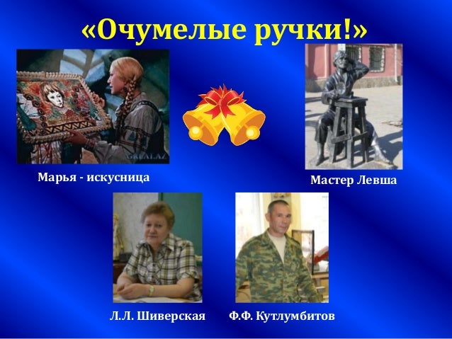 выступления ковалькова перед диетологами выступления ковалькова перед диетологами