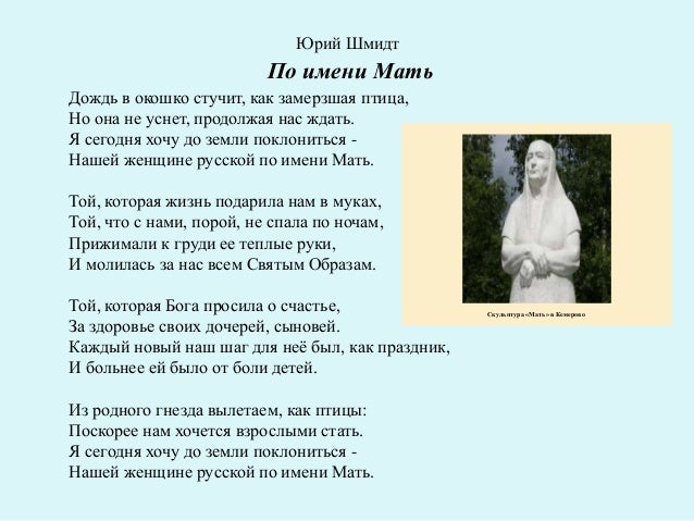Сценарий для детей по музыке Сценарий для детей по музыке
