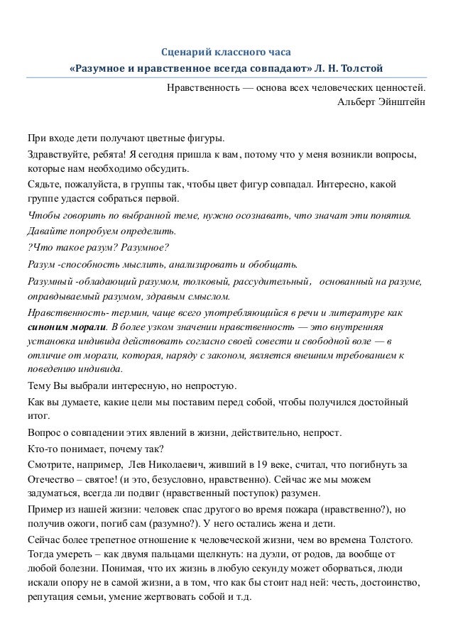 Елочные игрушки, новогодние украшения, наборы елочных шаров Всемирный день поэзии Портал Марины Волковой