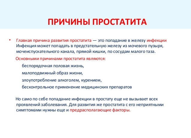 Болит мениск коленного сустава симптомы Болит мениск коленного сустава симптомы
