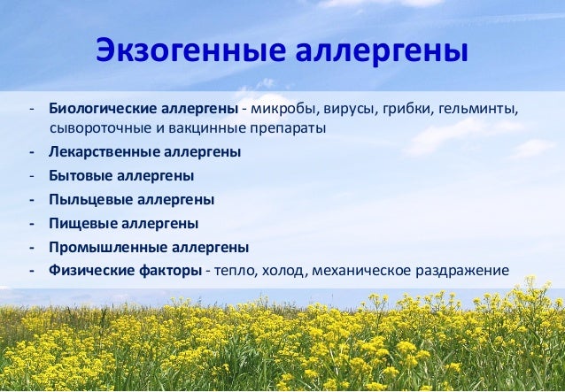 Боли внизу живота после полового акта