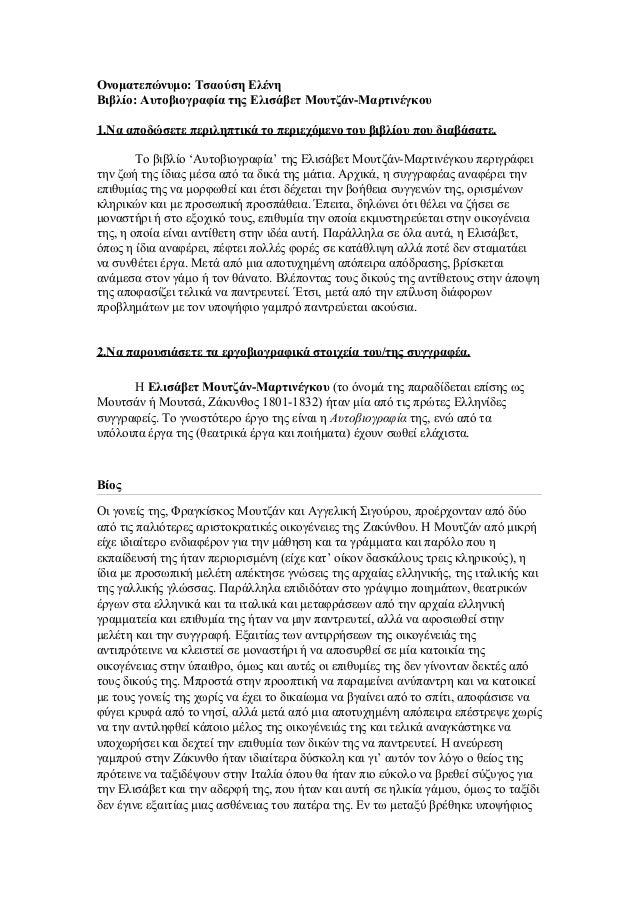 download download function and regulation of cellular