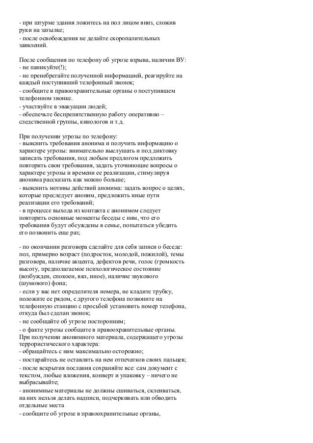 Договор займа от ип ооо образец – Telegraph