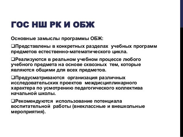приказ 822 от29.12.2007