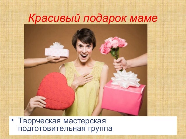 Открытка с Днем компьютерщика открытки, поздравления на cards Оригинальное платье из мусорных пакетов