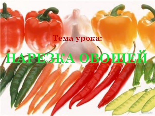 Как вкусно приготовить требуху