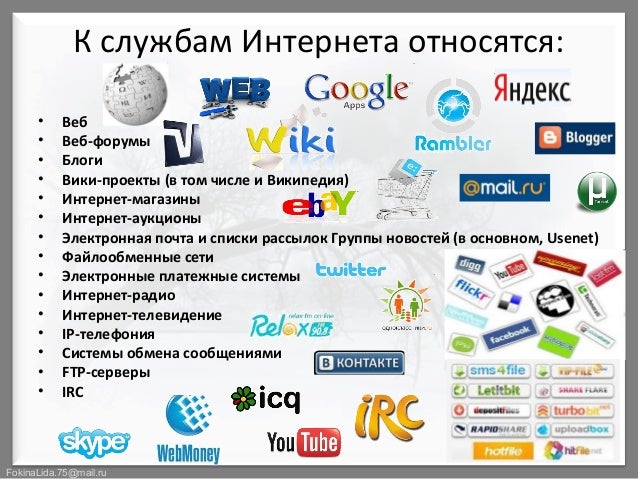 N 1 Интернет Магазин