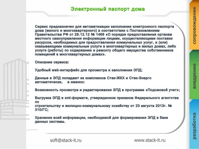 baxi luna ht 1 650 инструкция