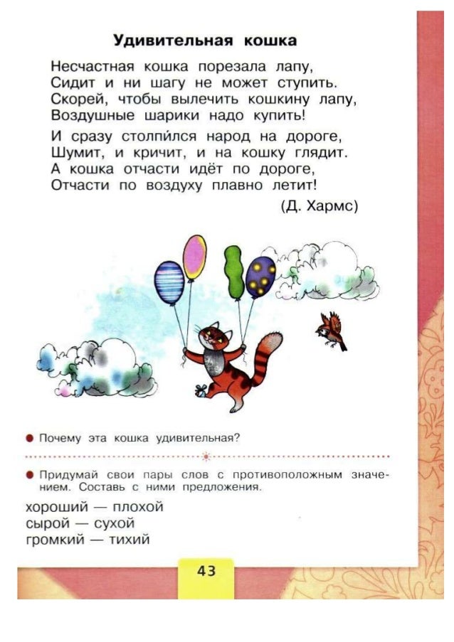Почему шумит и кружится голова Почему шумит и кружится голова
