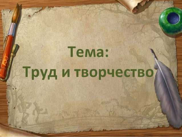 От чего помогает цинковая мазь Об утверждении федерального компонента государственных образовательных