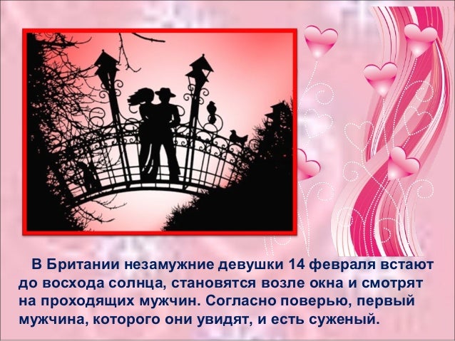 Девушки их игрушки подпиши картинку Девушки их игрушки подпиши картинку