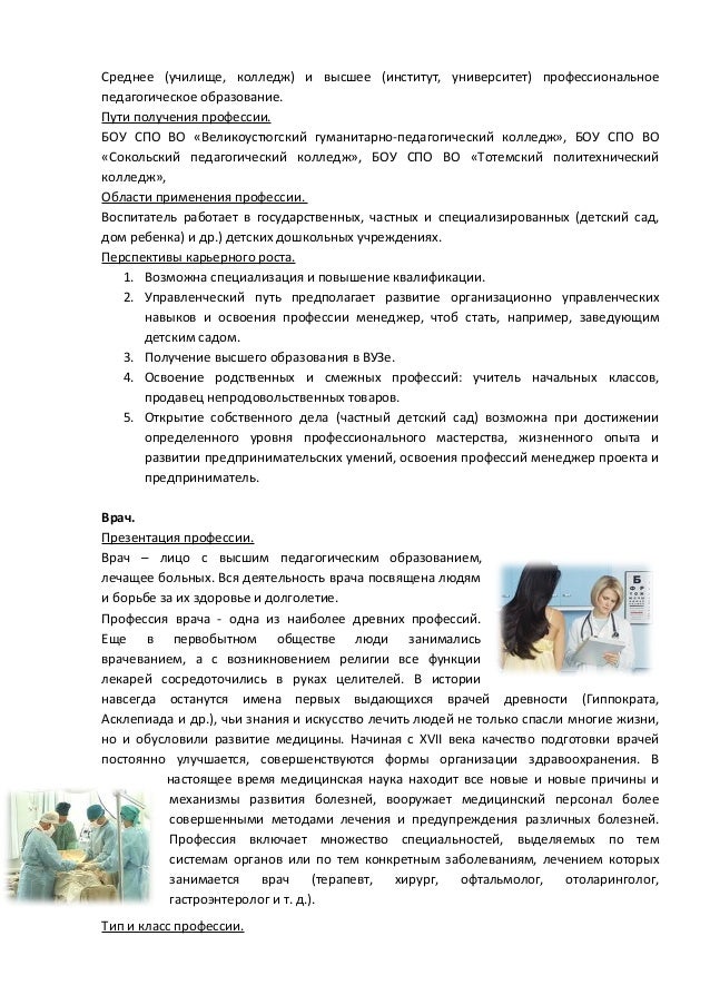 готовые cv бланки на английском