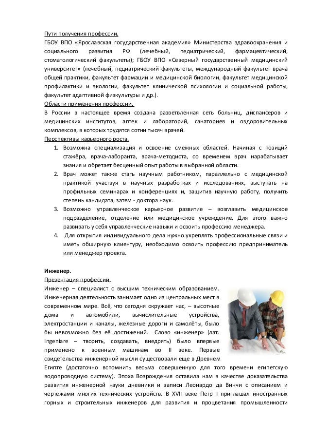 должностная инструкция специалиста по нк