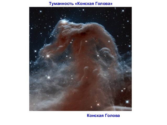 Лучшие фотографии телескопа Хаббл. Галактики Лучшие фотографии телескопа Хаббл. Галактики