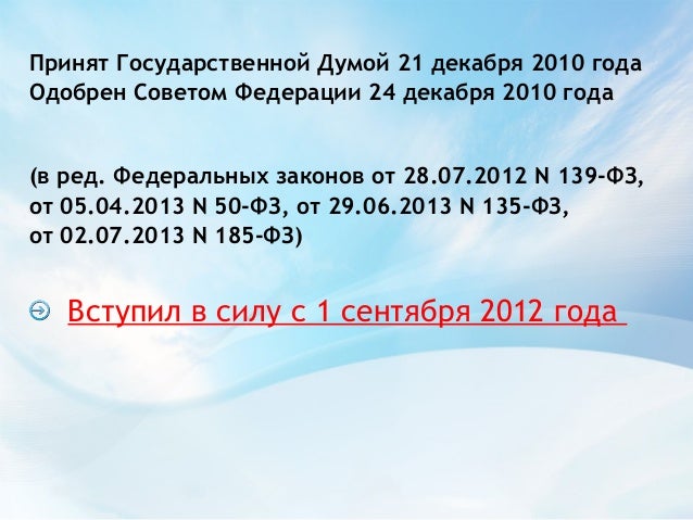 наркотическим по 330 приказ средствам