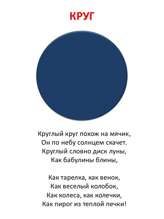 Конкурсы на Осенний бал смешные для начальной Коллекция Р Старое Радио
