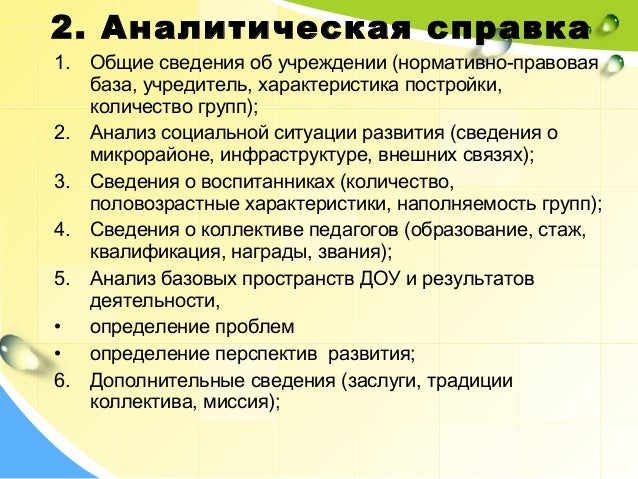Жители поселка Ибреси просят у Путина реанимации День рождения на природе - Статья - Отдых с