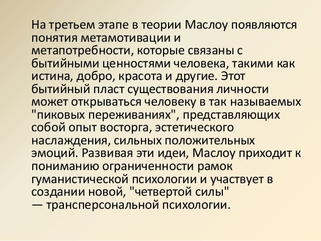 Как связаны добро и красота Как связаны добро и красота