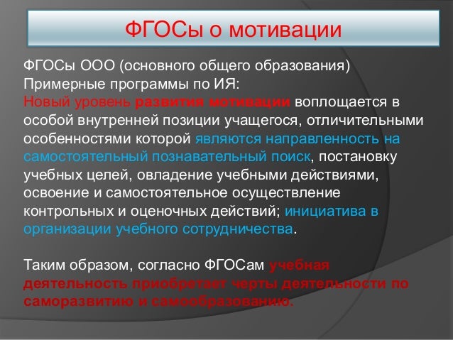 примерные образовательные программы школы