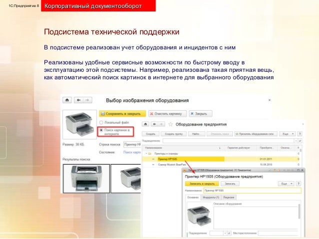 пример схемы электропроводки котеджа