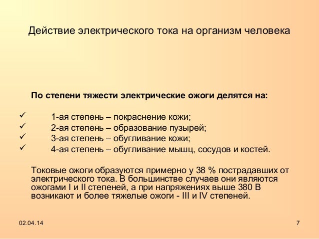 Покраснение кожи выделение жидкости Покраснение кожи выделение жидкости