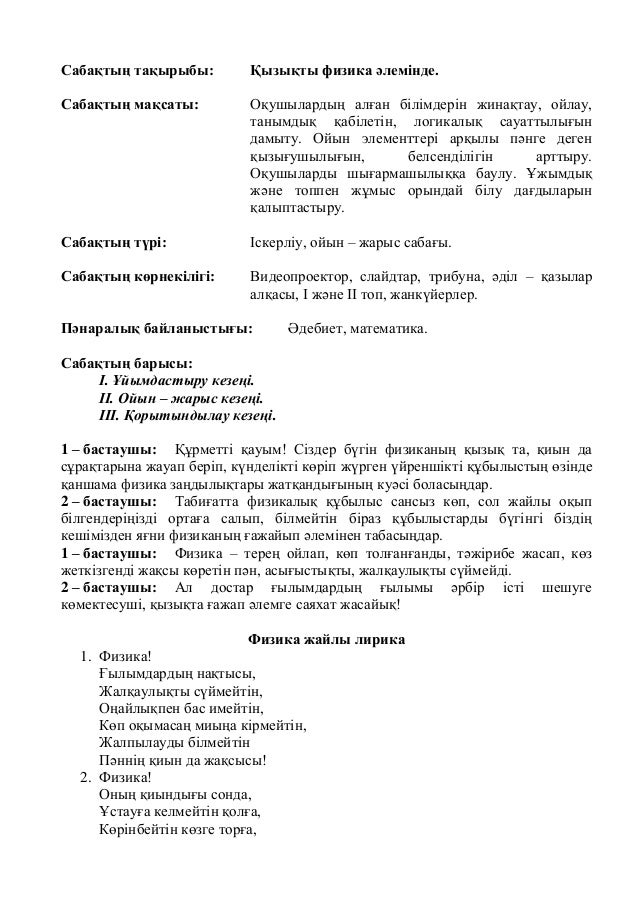 epub IQ and psychometric tests :