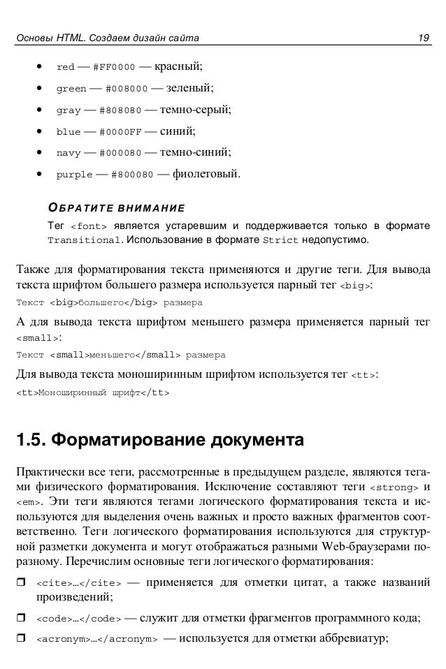 input type html getdate пример