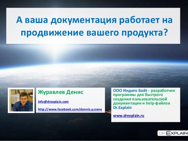 facebook like документация
