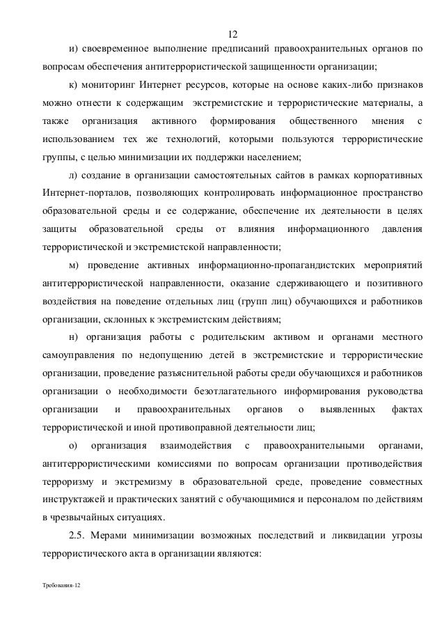 Содержание самостоятельных занятий по об Содержание самостоятельных занятий по об