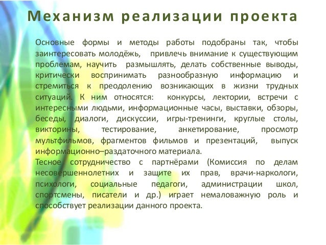 Внимание проблемам связанных Внимание проблемам связанных