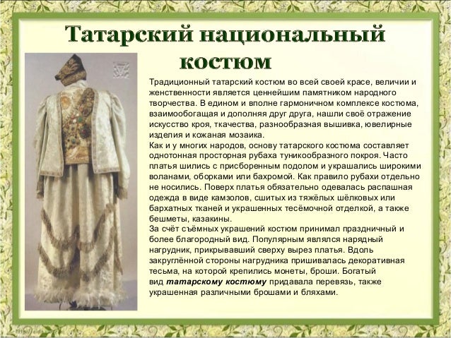 Сценарий о златоусте Сценарий о златоусте