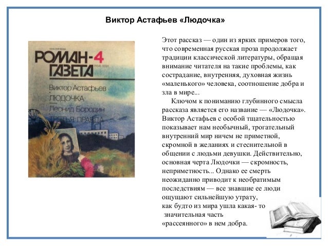 примеров использования слайдера